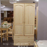 广州100%全纯实木家具 订做定制松木衣柜 环保二门衣橱深圳 A27