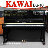 日本原装进口二手卡瓦依 KAWAI BS10演奏立式钢琴胜国产新琴