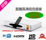 HD金属1080P电视机高清电视盒子光纤卫星接口音响