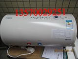 Macro/万家乐 D40-GHF(B)/40L/60L/80L/100L电热水器正品联保