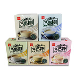 台湾进口食品 正品三点一刻速溶香浓盒装奶茶原味港式炭烧 冲饮品