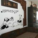 午睡图 范曾书法作品名家字画时尚墙纸国画墙贴艺术装饰画墙贴纸