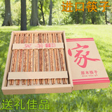 越南椰子木筷子进口原木实木红木椰子清香无漆无蜡10双/盒装包邮