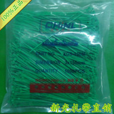 彩色新光扎带3*150mm绿色 宽2mm 1000条 塑料扎带自锁式尼龙扎带