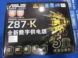 华硕Z87-K主板 Z87豪华大板LGA1150针配4670K 4770 CPU 国行包邮