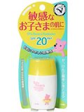 日本直邮 曼秀雷敦 儿童防晒霜 使用于敏感皮肤 30ml 正品