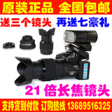 超长焦数码相机 小单反微单三镜头正品特价宝达d3200照像摄像包邮