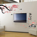 中国风墙贴纸客厅电视背景墙卧室书房墙壁墙面装饰品壁画梅花字画