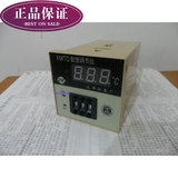 正品大华XMTD-2001/2002数显温度调节仪  温控仪 温度控制调节器