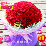99朵红玫瑰花求婚表白生日花束大连花店预定送花上门同城鲜花速递