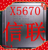 Intel Xeon/至强 X5670 服务器CPU X5650正式版 质保一年 X5660