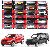 星辉独立包装1:43盒装世界名车 合金汽车模型轿车玩具 41300
