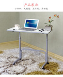 韩式宜家 可升降移动笔记本台式电脑桌 沙发床边桌展台书桌方便桌