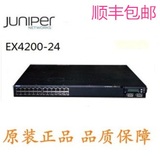原装正品juniper交换机 EX4200-24T瞻博交换机（含增税）假一罚十