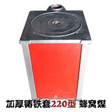 铸铁220型蜂窝煤采暖炉 家用暖气片取暖炉子 加厚定做厂家直销