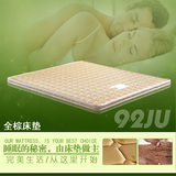 特价山棕硬棕垫 天然椰棕硬床垫 1.2 1.5 1.8米儿童床垫