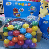 美赞臣 玩具 儿童益智投篮帐篷 附送40个海洋球（现货）