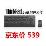 联想 ThinkPad 0A34032 Lenovo 超薄 无线 键盘鼠标 键鼠套装