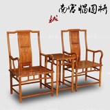 红木圈椅三件套 花梨木/刺猬紫檀南官帽椅 太师椅 全实木厂家直销