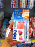 日本代购 Wakodo/和光堂 宝宝婴幼儿UV防晒乳液(玩水用)SPF33