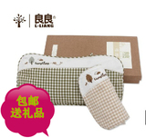 包邮 良良苎麻保健枕福瑞枕护型枕头（2-7岁）LLA03 支持团购
