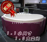 彩色迷你扇形浴缸/1.1米纯亚克力裙边缸/冲浪浴缸按摩浴缸/806