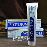 法国正品保证 Elgydium 美白牙膏75ml 去烟渍茶渍去黄 亮白