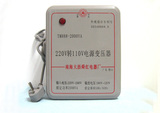 变压器中国220V转日本110V电源电压转换器 足功率1000W1500W2000W