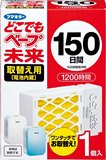 在途 日本代购vape静音驱蚊器电蚊香150日替换装