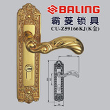霸菱门锁 欧式门锁 纯铜门锁 Z59166 K金 金色铜锁