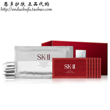 SK-II SK2 双重祛斑面膜组合6片/盒 特效淡斑保湿 专柜正品代购