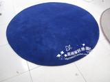 欧式加厚腈纶纯色圆形宝石蓝地毯卧室客厅茶几地垫可来样定做