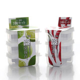 日本进口塑料食品储物盒调料收纳盒迷你密封保鲜盒冰箱整理3个装