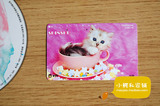 [日本田村卡] 电话磁卡日本电话卡NTT收藏卡 小猫270349
