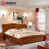 欧美圣木五包到家 现代中式实木床 婚床 海棠木家具 1.8米双人床