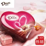 德芙dove巧克力礼盒98g心语礼盒铁盒装 情人节生日礼物女生零食