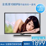 年末清仓 包邮大家电LED40寸液晶电视机TV平板液晶电视显示器E18