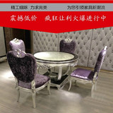 后现代家具新古典餐桌新古典餐桌椅组合欧式餐桌椅实木餐台圆餐桌