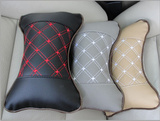 汽车头枕四季通用前排驾驶车用护颈座椅枕头靠一对装车饰用品