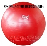 皇冠 美国名牌EVERLAST 75cm加厚防爆瑜伽球健身球送气筒光盘包邮