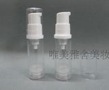 5ML10毫升真空瓶 乳液分装化妆品分装小样瓶 压嘴瓶塑料包装瓶子