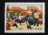 日月集藏   T3户县农民画（6-4）特种邮票 集邮 收藏 全品散票