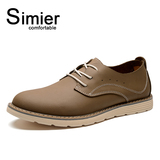 Simier斯米尔秋季新款真皮时尚休闲鞋 流行男鞋子英伦板鞋伐木鞋
