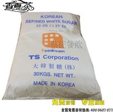韩国幼砂糖雪花进口白砂糖30kg/包奶茶店专用设备全套原料批发