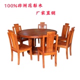 特价木雕实木非洲花梨圆餐桌现代中式仿古明清古典雕花餐桌园夕台