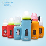 云儿宝贝 婴儿玻璃奶瓶保温防摔套 适合多种标准口/宽口径奶瓶
