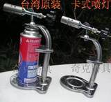 Gas Blow Torch台湾卡式喷灯/热缩管焊接/卡式炉气罐喷枪