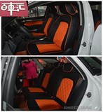 奥迪Q5 Q3 A6L A4L 杭州汽车包真皮座椅套 个性内饰改装改色翻新