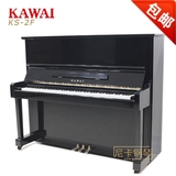日本原装进口二手钢琴卡哇伊KAWAI KS系列KS-2F特价 卡瓦依KS2F