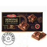 俄罗斯进口纯黑胜利牌纯黑巧克力72%高可可微苦巧克力